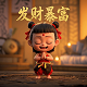 瓦卡瓦卡纯音乐版